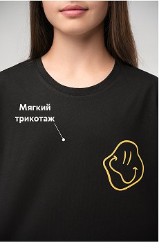 смайл.черный