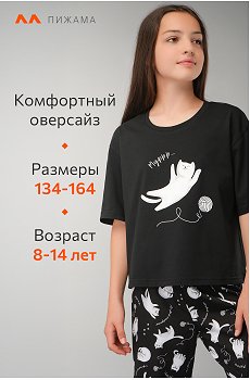 черный.мурр