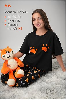 черный.тедди