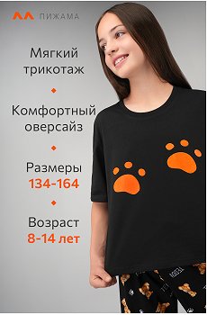 черный.тедди