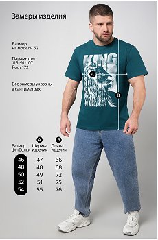 king.новый.морская.волна