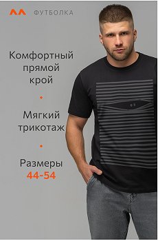 барабашка.серый.черный