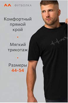 горы.кардиограмма.серый.черный