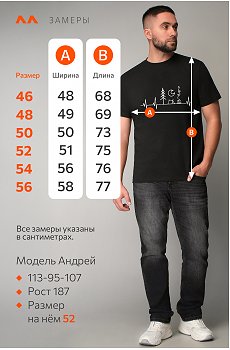 туризм.кардиограмма,черный