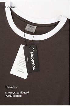 бежевый.яр.розовый.шоколадный.кант