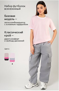 св.серый.яр.розовый.св.розовый.кант