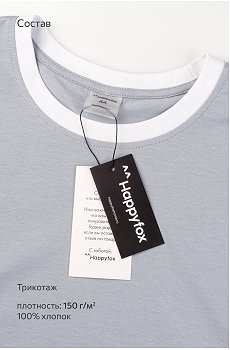 св.серый.яр.розовый.св.розовый.кант