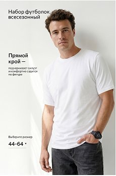 белый.3