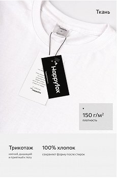 белый.3