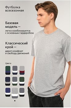 белый.т.серый.серыймеланж