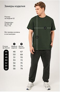 хаки.белый.т.синий