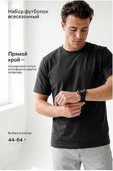 черный.3