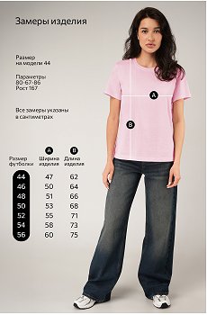 белый.бежевый.св.розовый