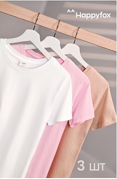 Женская базовая футболка из хлопка 3 шт. Happyfox