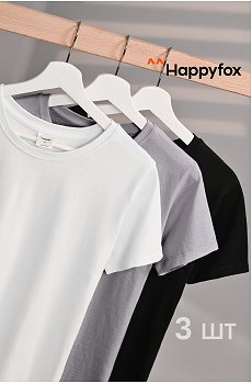 Женская базовая футболка из хлопка 3 шт. Happyfox