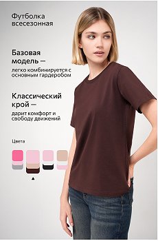 св.розовый.св.бежевый.шоколадный