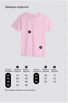 св.розовый.св.бежевый.шоколадный