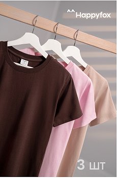 Женская базовая футболка из хлопка 3 шт. Happyfox