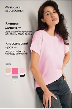 серый.яр.розовый.св.розовый