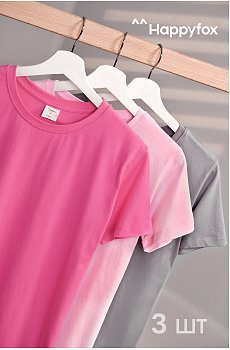Женская базовая футболка из хлопка 3 шт. Happyfox