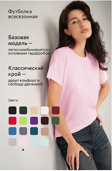 светло.розовый