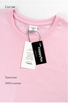 светло.розовый