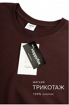 шоколадный