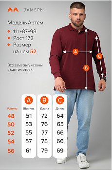 бордовый