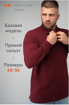 бордовый
