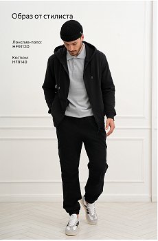 серыймеланж