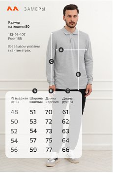 серыймеланж