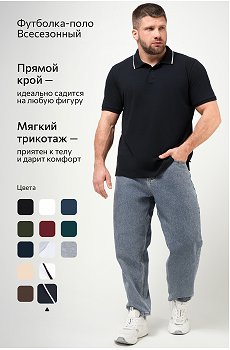 белый.с.т.синей.полосой