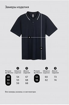 белый.с.т.синей.полосой