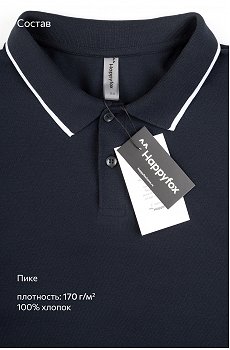 белый.с.т.синей.полосой