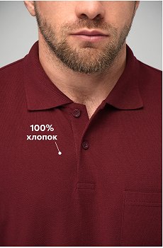 бордовый