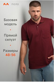 бордовый
