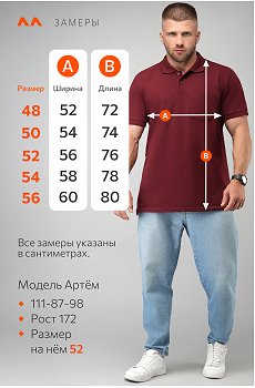 бордовый