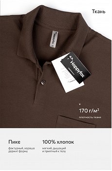 коричневый