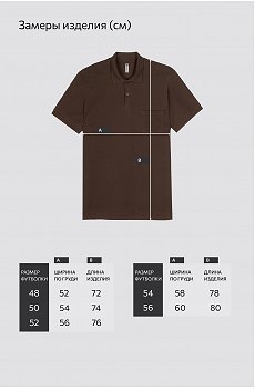 коричневый