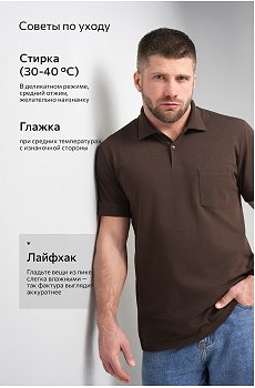 коричневый