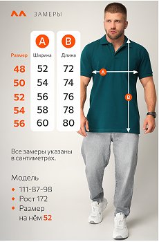 морская.волна