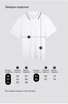 т.синий.с.белой.полосой