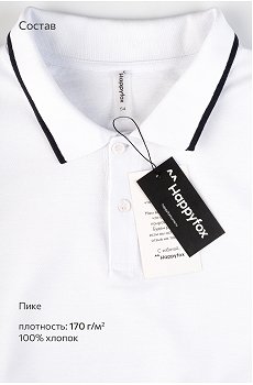 т.синий.с.белой.полосой