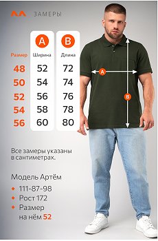 хаки