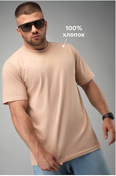 бежевый