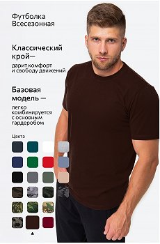 коричневый