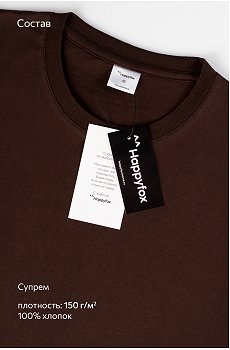 коричневый