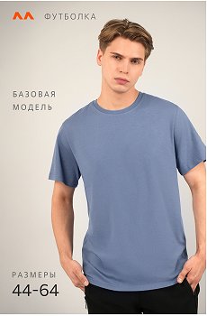 серо.голубой