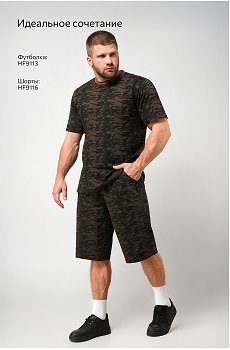 флора.лес.хаки