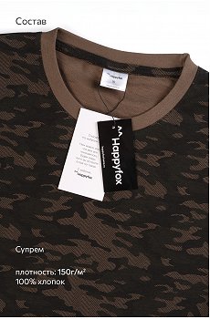 флора.лес.хаки